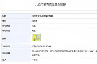 詹俊：个人觉得朱辰杰破门距离近速度快，蒋光太在那构不成干扰